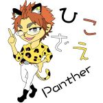セア