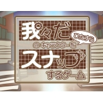 プロジェクトSファースト