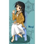 とうま