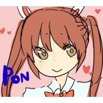 ぽん