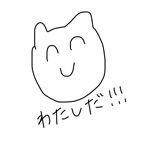 ちゅん
