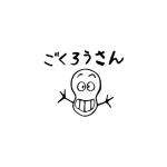 ユーザー画像