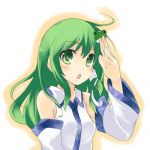 信長