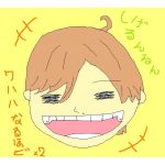 しげるん