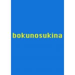 kurukuru