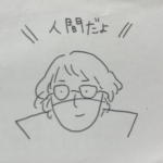 ダスラー