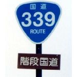 ねーよ