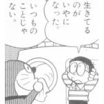 老年