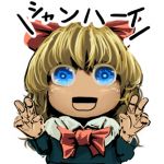 ake