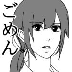 とと