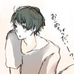 さとぼ