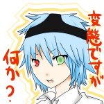 えきべん