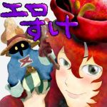 エロすけ