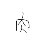 NamaNooNiku  NNN