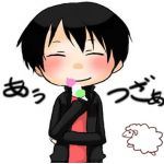 あぅつざぁ
