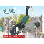 芝健
