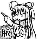 塩素
