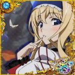 だすと
