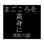 ヨード