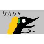 ｷﾞｷﾞｷﾞｷﾞｷﾞ
