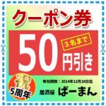 ほえ吉