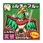 カジテツ玉子