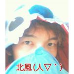 北風