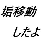 Em光晴
