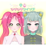 びりびりツインズ