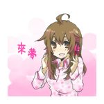 來夢
