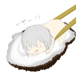 りべ