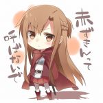 まりっぺ