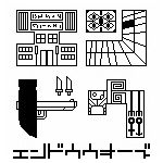 ウオーズ