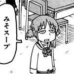ながえ