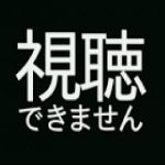 違法動画制作委員会