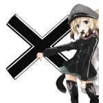 どるべ