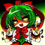 ★這いよる混沌★