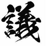 有志議員の会チャンネル