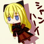 ふじけいの