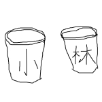 紙コップ小林
