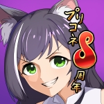 超スーパーハイパー究極匿名希望