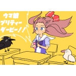 鍋たぬき