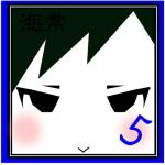 宮脇きゅ～