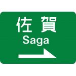 ずり