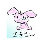 さき。
