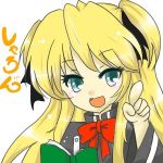 ひなり