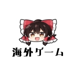 ノメ
