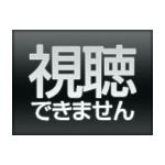 吹替厨