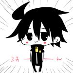 れん
