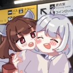 いざ酔い＠旅行・ボイロ
